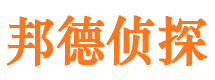 天全市私家侦探